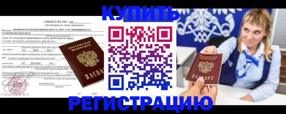 временная регистрация госуслуги в Морозовске