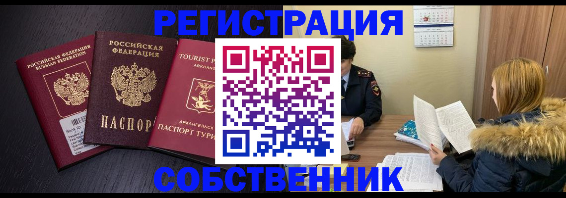 регистрация для школы в Морозовске